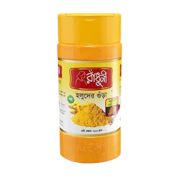Radhuni Turmeric (Holud) Powder Jar 200g
